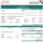 Building Maintenance / Labor Supply Trade License Registration دبي الإمارات