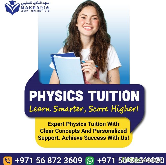 Physics Classes Near Me In Sharjah 0568723609 الشارقة الإمارات