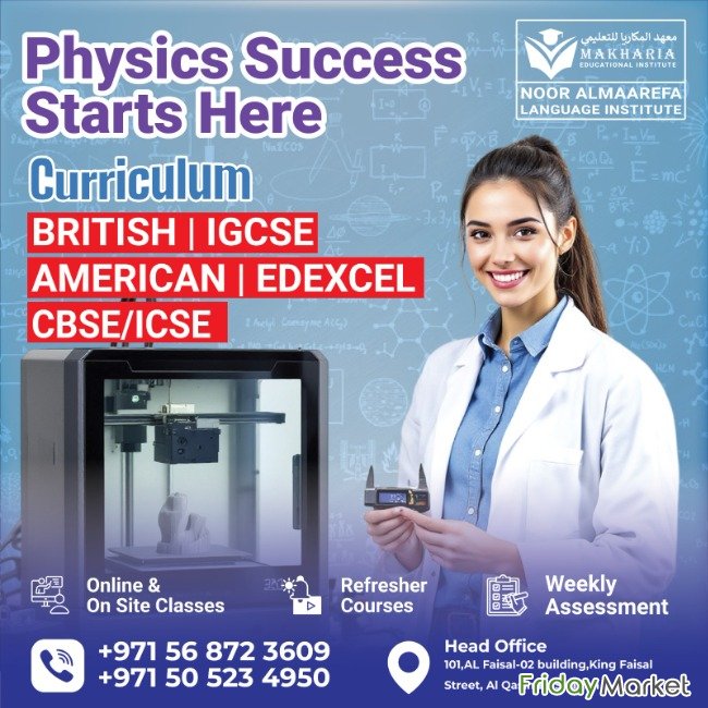 Physics Classes Near Me In Sharjah 0568723609 الشارقة الإمارات