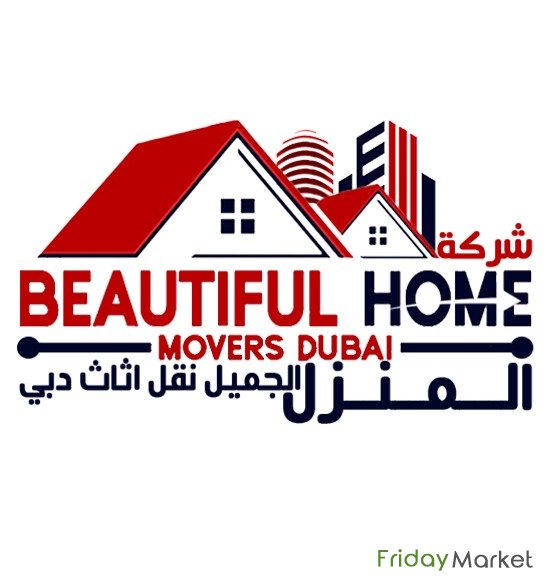 Beautiful Home Movers Dubai دبي الإمارات