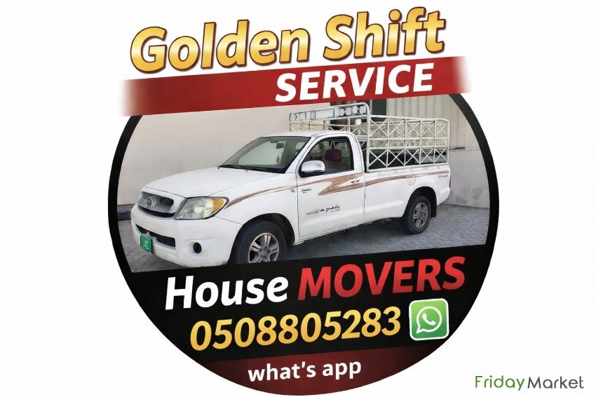 GoldenShift Service Furniture Movers 0508805283 دبي الإمارات