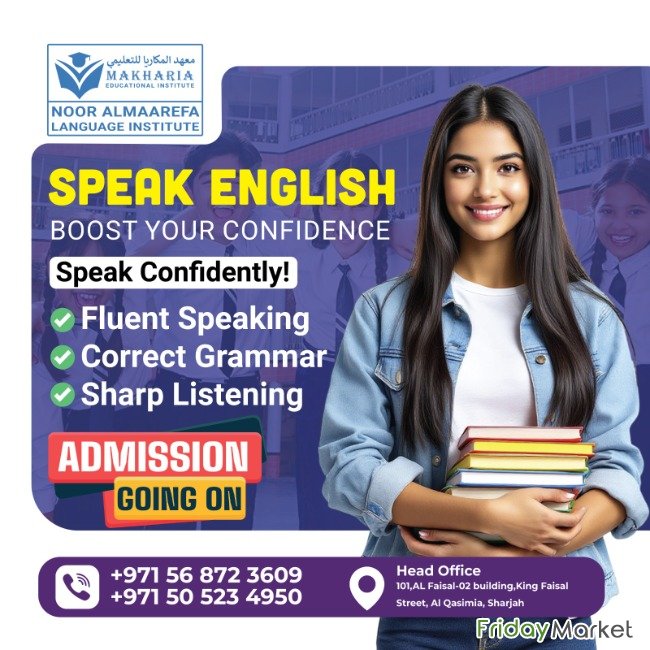 Best English-Speaking Institute UAE 0568723609 الشارقة الإمارات