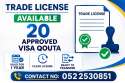 20 VISA QOUTA APPROVED TRADE LICENSE AVAILABLE FOR SALE