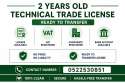 2 YEARS OLD ACTIVE TECHNICAL SERVICES TRADE LICENSE AVAILABLE FOR SALE