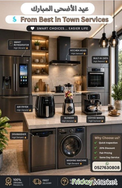 EID AL ADHA CHEAPEST OFFER ON APPLIANCES REPAIRING دبي الإمارات