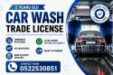 2 YEARS OLD ACTIVE CAR WASH TRADE LICENSE AVAILABLE FOR SALE