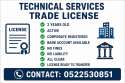 2 YEARS OLD ACTIVE TECHNICAL SERVICES TRADE LICENSE AVAILABLE FOR SALE